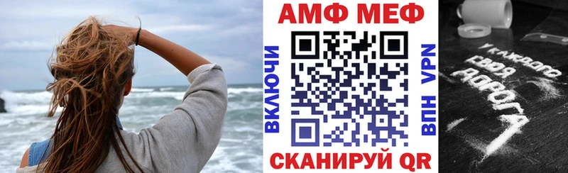 АМФЕТАМИН 98%  что такое наркотик  Гремячинск 