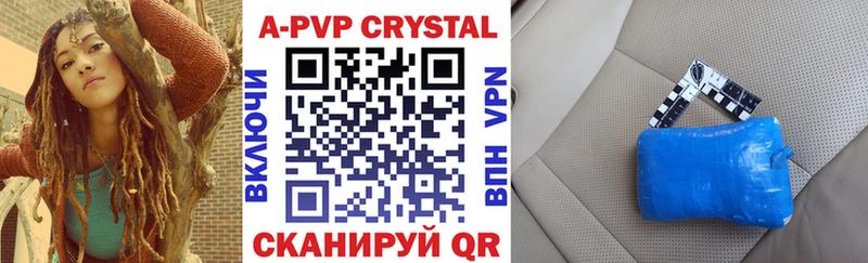 APVP СК  Гремячинск 
