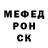 КЕТАМИН VHQ Master Trener