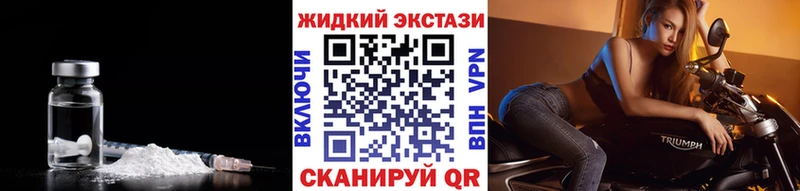 где найти   Гремячинск  Бутират оксибутират 