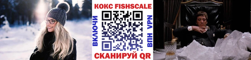 КОКАИН 97%  мега ССЫЛКА  Гремячинск 