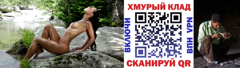 KRAKEN ONION где купить наркоту Гремячинск ГЕРОИН герыч