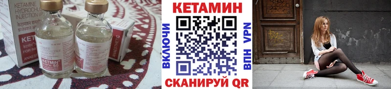 КЕТАМИН ketamine  купить  сайты  Гремячинск 