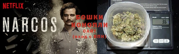 герыч Бугульма