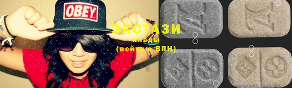 COCAINE Бронницы