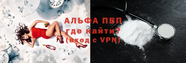COCAINE Бронницы