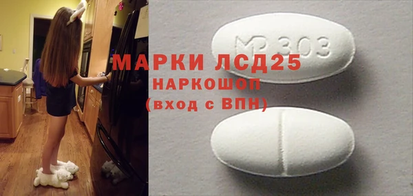 COCAINE Бронницы