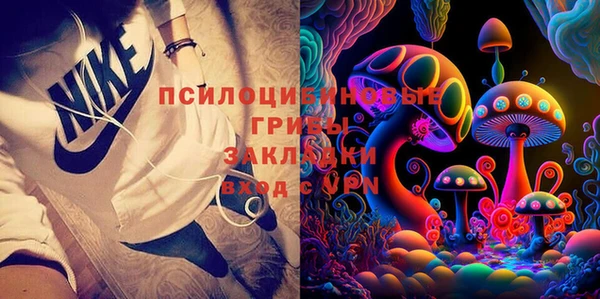 герыч Бугульма