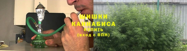 герыч Бугульма