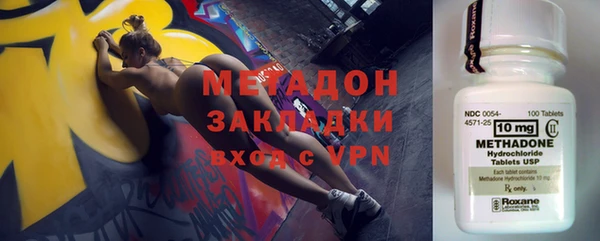 герыч Бугульма