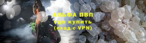 меф Бородино
