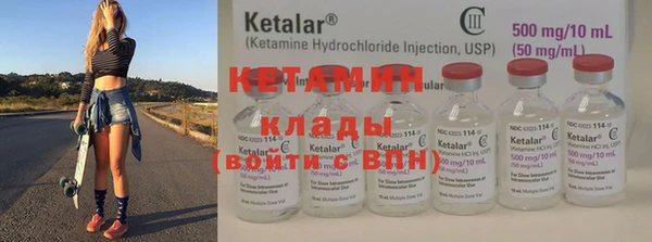 мяу мяу мука Богородск
