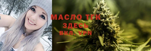 меф Бородино