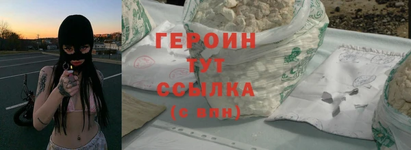 мяу мяу мука Богородск