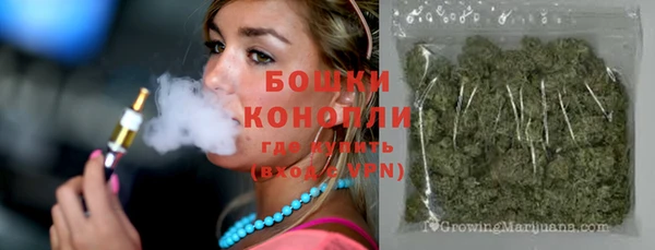 COCAINE Бронницы