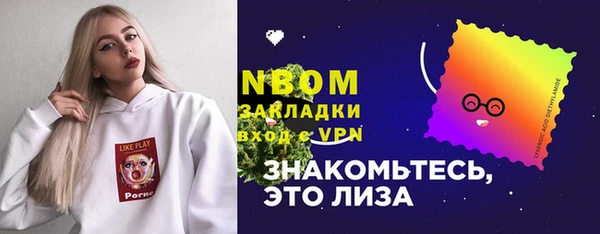 мефедрон VHQ Беломорск