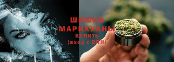 герыч Бугульма