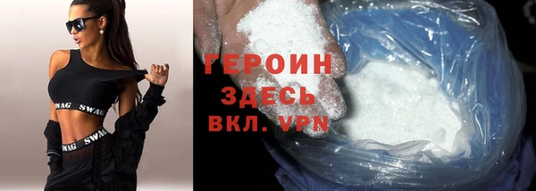 меф Бородино