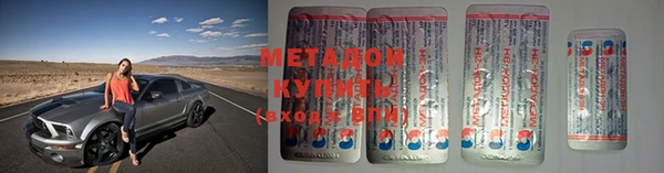 герыч Бугульма