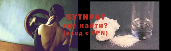меф Бородино