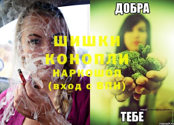 мяу мяу мука Богородск