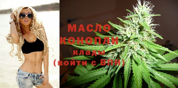 прущая мука Богородицк