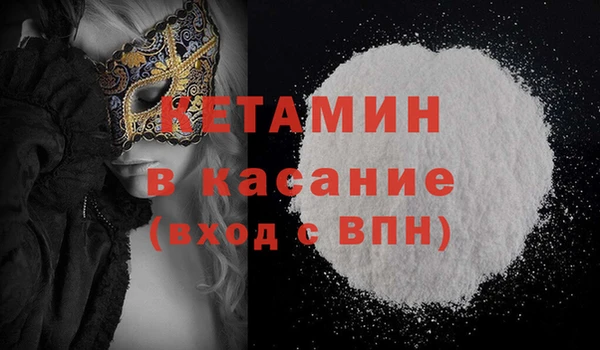COCAINE Бронницы
