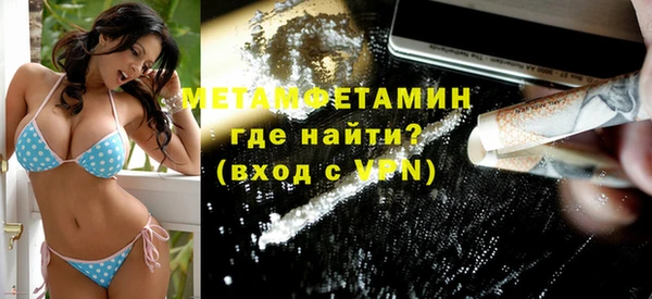 мяу мяу мука Богородск