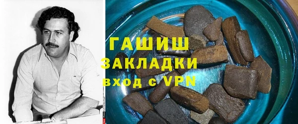 меф Бородино