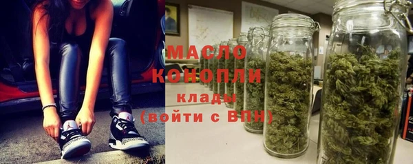 меф Бородино