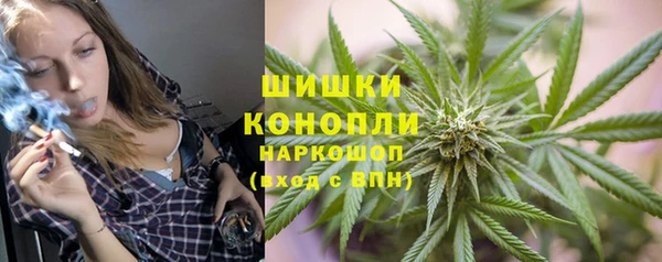 герыч Бугульма