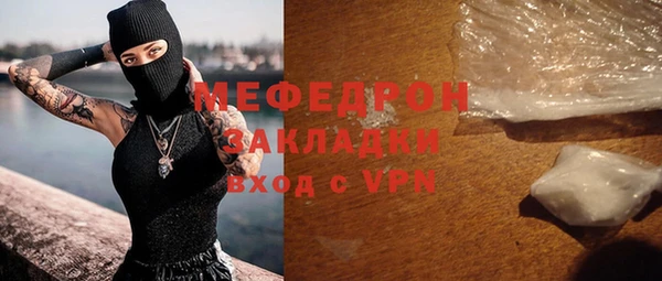 мяу мяу мука Богородск