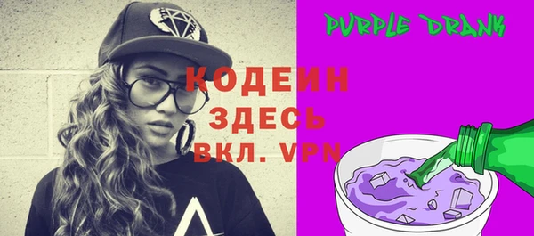 меф Бородино