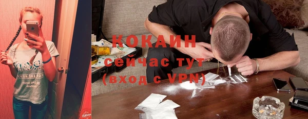 герыч Бугульма