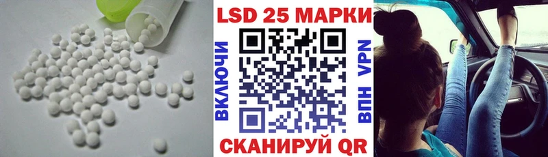 Лсд 25 экстази кислота  Гремячинск 