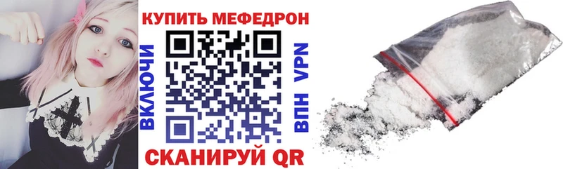 МЯУ-МЯУ 4 MMC  Гремячинск 