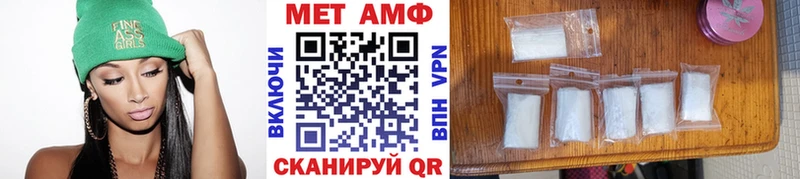 ссылка на мегу онион  Гремячинск  Первитин винт 