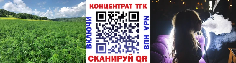 Дистиллят ТГК вейп что такое наркотик Гремячинск